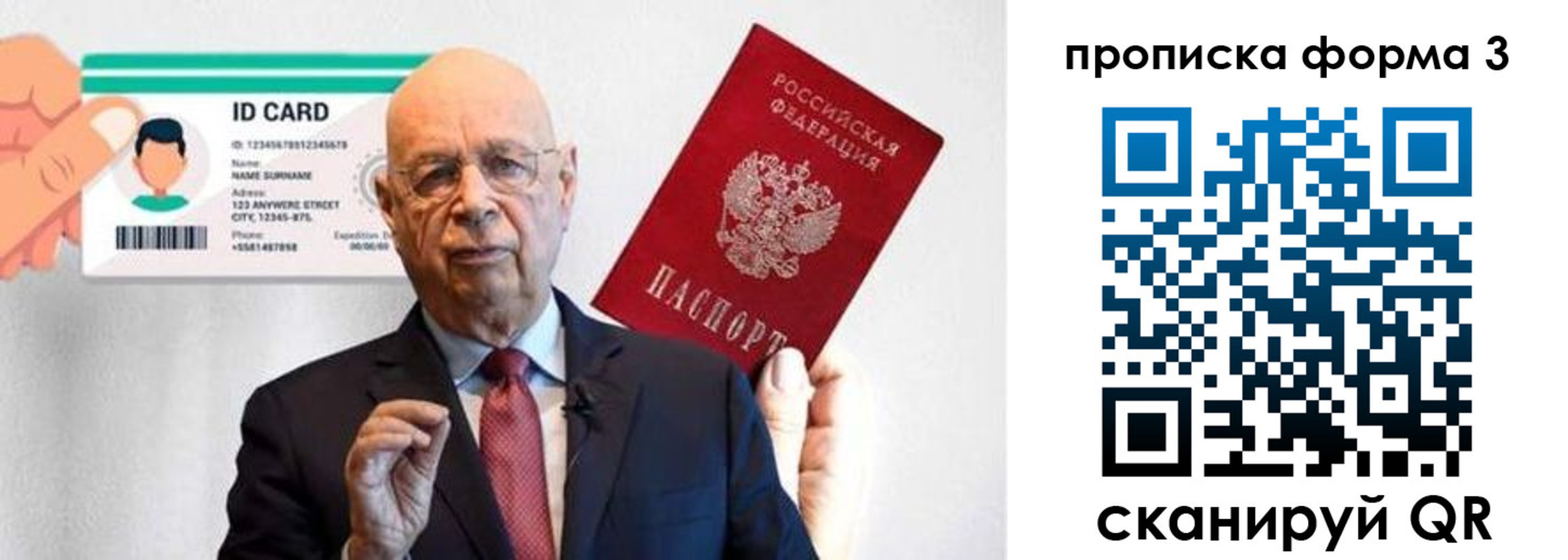 прописка штамп в Красногорске