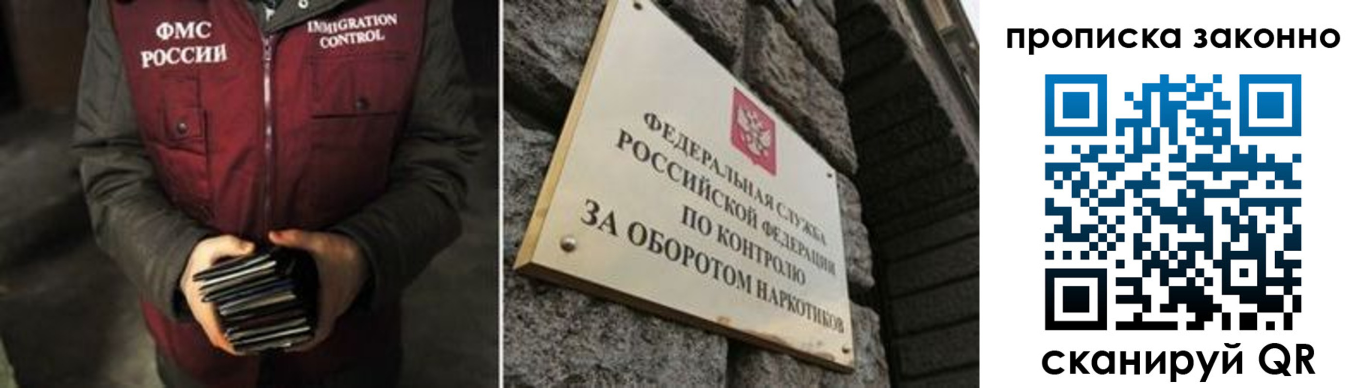 временная регистрация 2025 в Красногорске