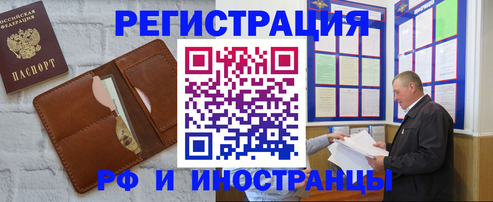 найти адрес прописки в Красногорске
