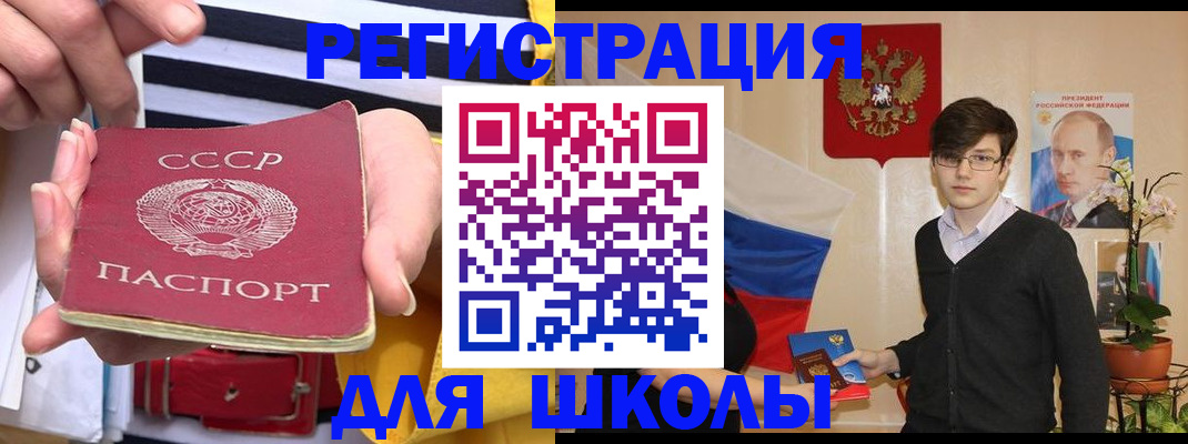 пропишу в квартире в Красногорске